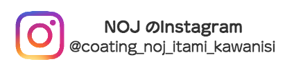 NOJインスタグラムのリンクバナー